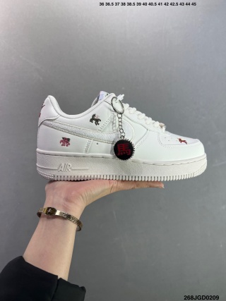Nike Air Force 1 Low