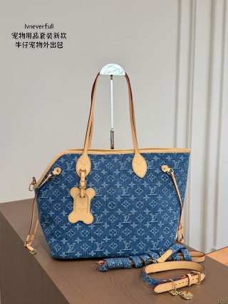 LV Denim Tote Bag
